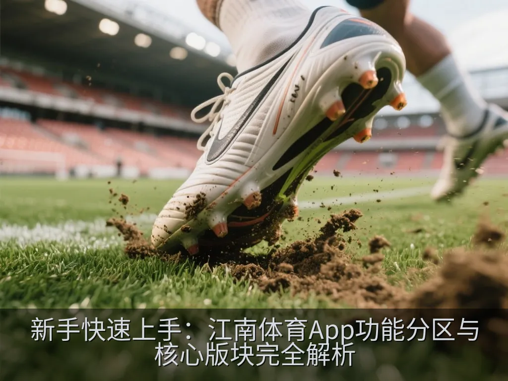 手机App设置界面示意图